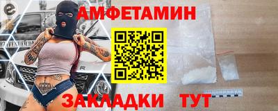 меф Краснодар