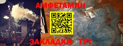 дживик Краснознаменск