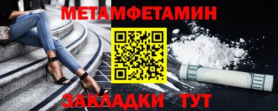 молекула духа Краснокаменск