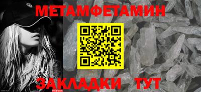 молекула духа Краснокаменск