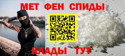 меф Краснодар