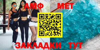 меф Краснодар