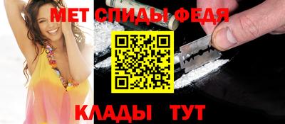 молекула духа Краснокаменск