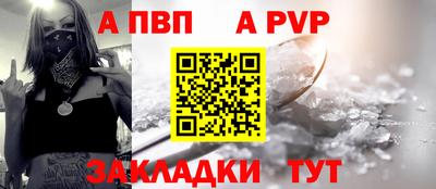 дживик Краснознаменск