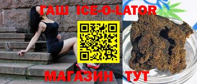 молекула духа Краснокаменск