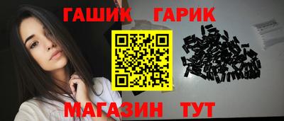 молекула духа Краснокаменск