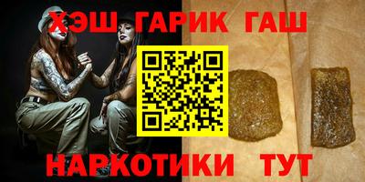 молекула духа Краснокаменск