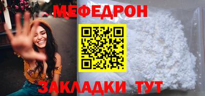 молекула духа Краснокаменск