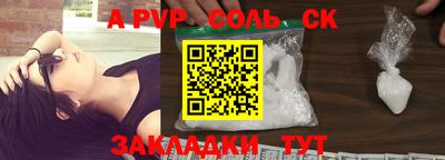 меф Краснодар