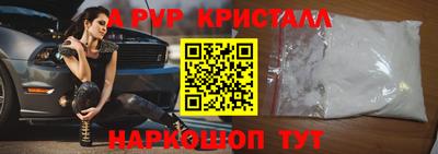 молекула духа Краснокаменск