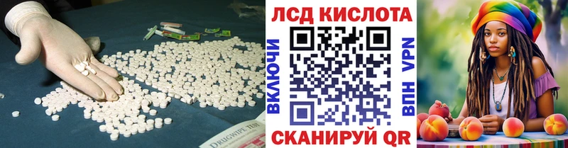 Лсд 25 экстази ecstasy  Донской 