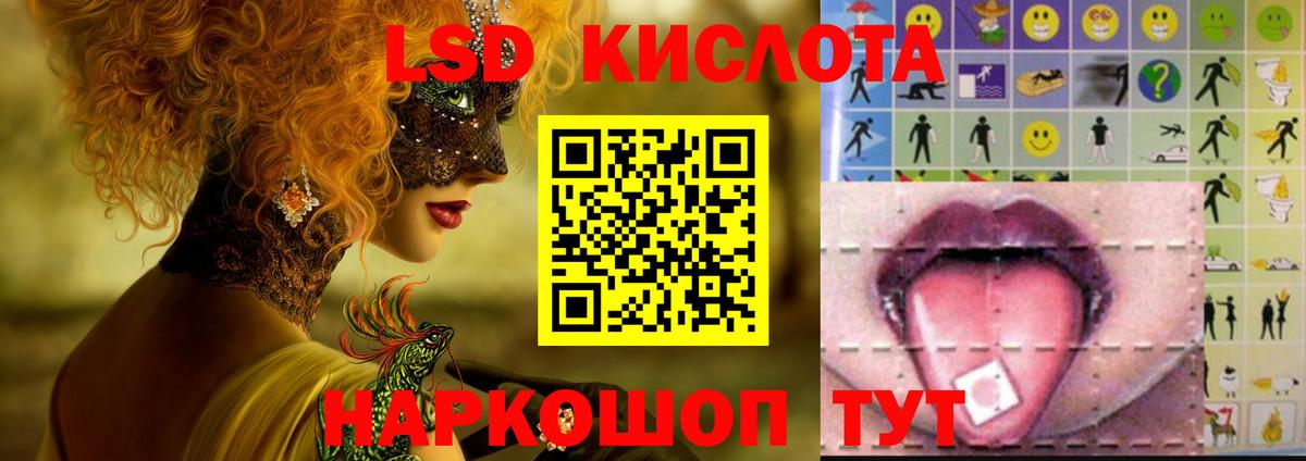 ЛСД экстази ecstasy  ЛСД экстази ecstasy  Донской  Вход с VPN 