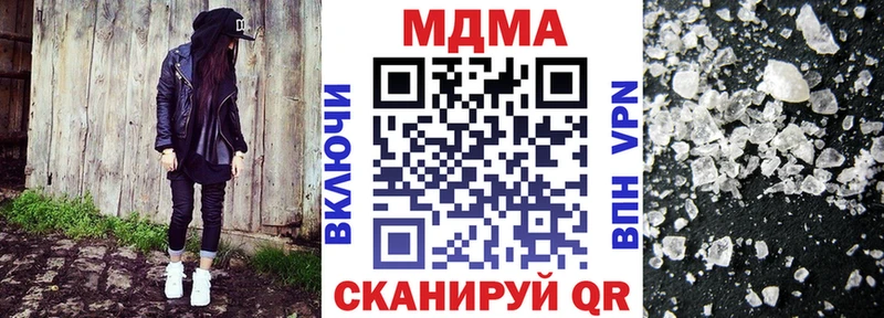 нарко площадка какой сайт  Донской  MDMA crystal 