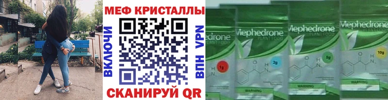 МЕФ 4 MMC  Донской 