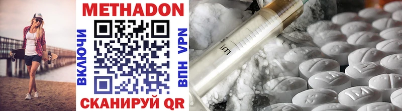 Метадон мёд  darknet клад  Донской 