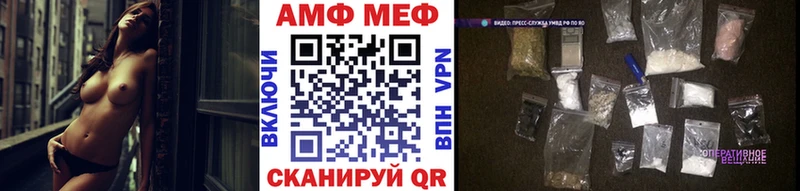 где купить наркотик  Донской  нарко площадка Telegram  МЕТАМФЕТАМИН витя 