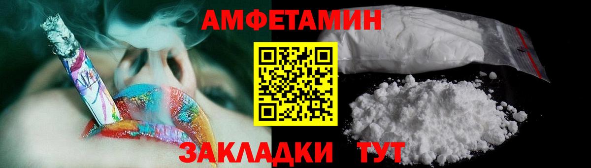 Метамфетамин пудра  Вход с VPN  Донской 