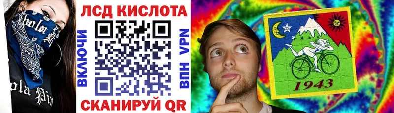 Наркотические марки 1500мкг  Донской 