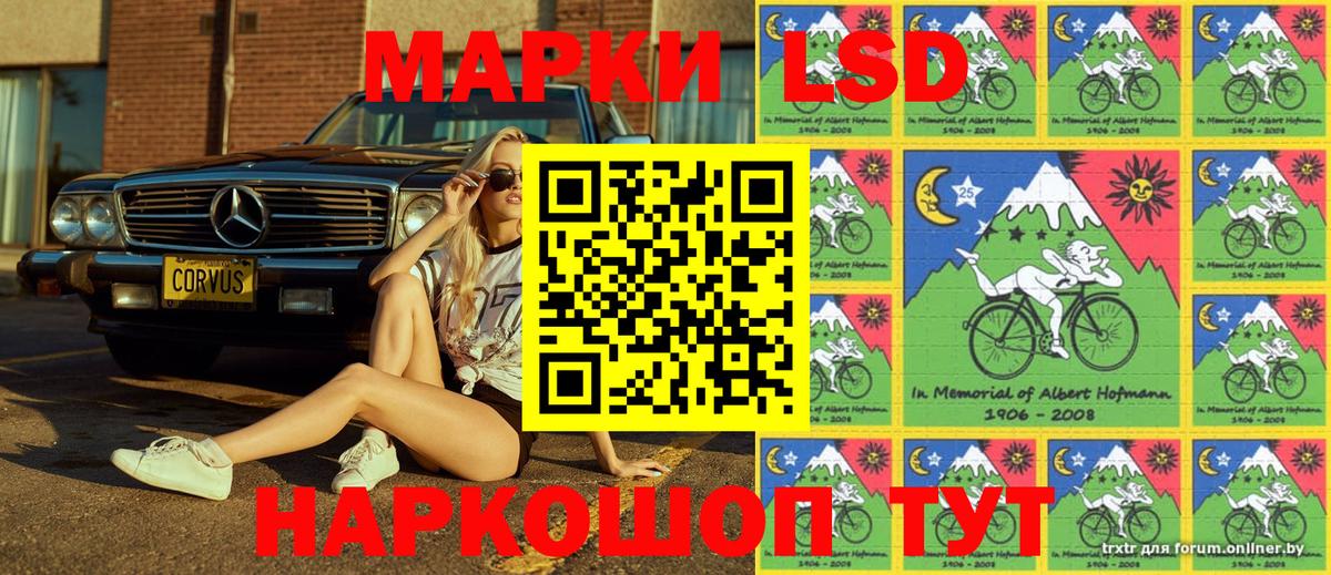 Марки NBOMe 1,5мг  Вход с VPN  где можно купить   Донской  Марки NBOMe 1,5мг 