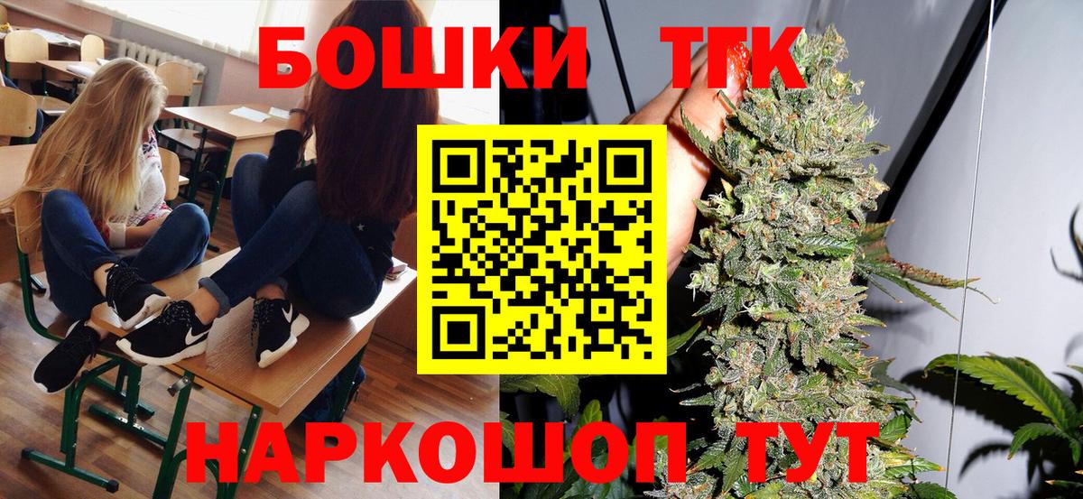 Шишки марихуана White Widow Донской