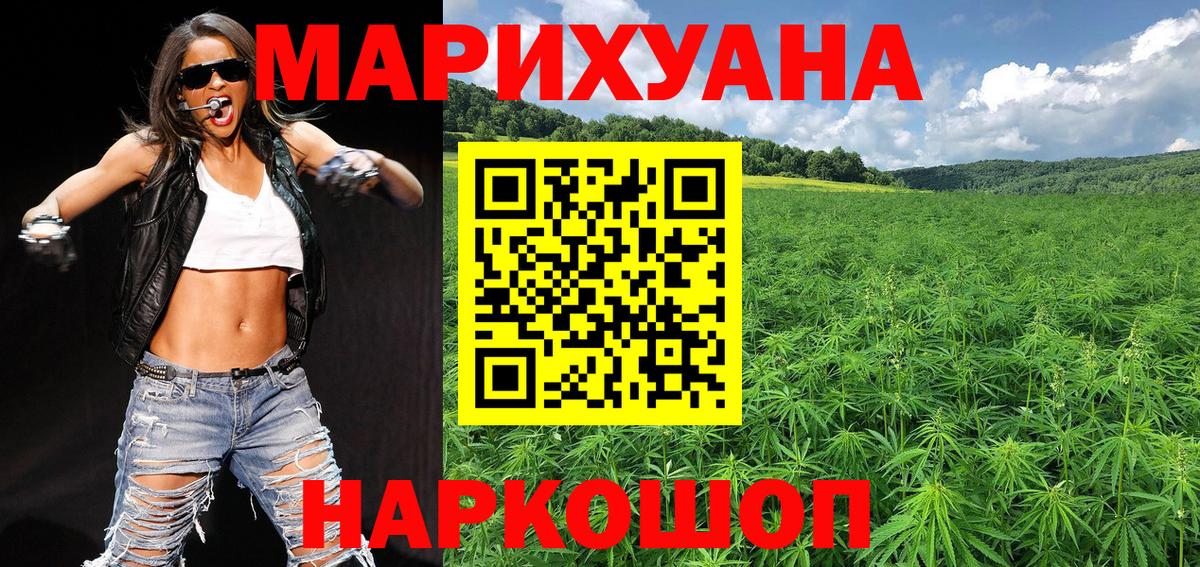 Конопля тримм  Шишки марихуана план  Вход с VPN  Шишки марихуана MAZAR  Донской  МАРИХУАНА гибрид 